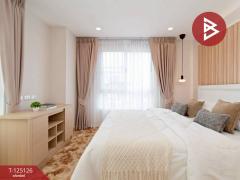 ขายคอนโด เปรมสิริ บูทิคพาร์ค (Premsiri Boutique Park) กรุงเทพฯ-202510261611161761469876216.jpg