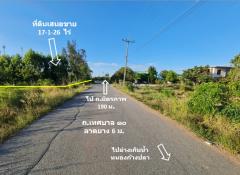 ขาย ที่ดิน ชุมชนบ้านวัด ฝั่งตะวันออก ห่าง ถ.มิตรภาพ 190 ม. ต.เทพาลัย อ.คง จ.นครราชสีมา 17 ไร่ 1 งาน 26 ตรว ใกล้พื้นที่พืชสวนโลก ปี 2572.-202510271312401761545560394.jpg