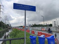 ขายที่ดินเปล่า 2 ไร่ 3 งาน 67 ตารางวา แปลงสวย ย่านประชาชื่น นนทบุรี-202510271349101761547750300.jpg