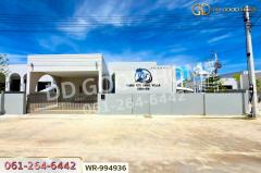 WR-994936 พูลวิลล่า รีวา เรสซิเดนซ์ ชะอำ เพชรบุรี ใกล้ชายหาดชะอำ-202510271537051761554225409.jpg