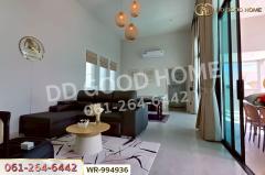 WR-994936 พูลวิลล่า รีวา เรสซิเดนซ์ ชะอำ เพชรบุรี ใกล้ชายหาดชะอำ-202510271537071761554227766.jpg