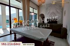 WR-994936 พูลวิลล่า รีวา เรสซิเดนซ์ ชะอำ เพชรบุรี ใกล้ชายหาดชะอำ-202510271537081761554228305.jpg