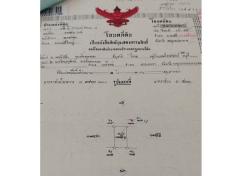 ขายที่ดินถมแล้ว ซอยวัดหลวงพ่อโต เทพารักษ์ บางพลี (ถนนบางนา-ตราด กม.12) ใกล้แม็คโคร บิ๊กซี บางพลี สนามบินสุวรรณภูมิ-202510271610561761556256357.jpg