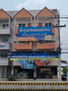 ติดถนนใหญ่ ทำเลเด่น !!! ขายตึกแถว 2 คูหา ตึกหัวมุม ตีทะลุ 4 ชั้น เนื้อที่ 39.7 ตร.วา ติดถนนพระองค์เจ้า​สาย (คลอง4)​