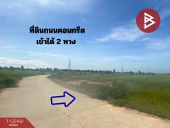 ขายที่ดิน เนื้อที่ 8 ไร่ บ้านไผ่ ขอนแก่น-202510271740161761561616255.jpg