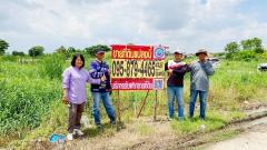 Vายด่วนๆ‼️ที่ดินถนน บางนา-ตราด 468 ตารางวา แปลงมุม ติดถนนคอนกรีต ซอย ดราก้อน อ.บางเสาธง จ.สมุทรปราการ 095-879-4465