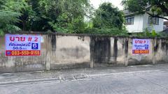 ที่ดิน กรุงเทพ-นนทบุรี 46