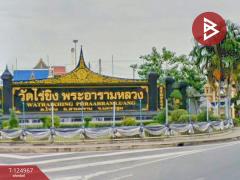 ขายที่ดินสวนมะพร้าว เนื้อที่ 2 ไร่ 57 ตารางวา ท่าตลาด สามพราน นครปฐม-202510280910031761617403809.jpg