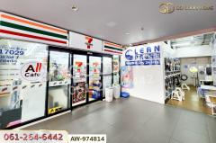 AW-974814 คอนโด นิช ไอดี ปากเกร็ด แอท ปากเกร็ด สเตชั่น ใกล้ MRT ปากเกร็ด (เช่า)-202510281209031761628143617.jpg