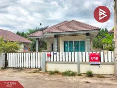 ขายบ้านเดี่ยว หมู่บ้านกรีนเฮ้าส์ แปลงยาว ฉะเชิงเทรา