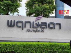 ขายด่วน บ้านเดี่ยวสวย พร้อมอยู่ พฤกษ์ลดา ประชาอุทิศ 90 บรรยากาศร่มรื่น ใกล้คลับเฮ้าส์และทะเลสาบ -202510281644511761644691407.jpg