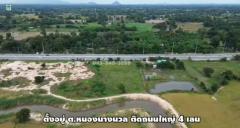 ขายที่ดิน เนื้อที่ 2-2-96 ไร่ ต.หนองนางนวล อ.หนองฉาง จ.อุทัยธานี-202510282231321761665492094.jpg