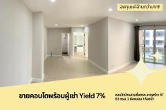 ขายคอนโดพร้อมผู้เช่า Yield 7% คอนโดบ้านสวนซื่อตรง ลาดพร้าว 87 ขนาด 63 ตรม. 2 ห้องนอน 1 ห้องน้ำ ลงทุนแค่ล้านกว่าบาท! 