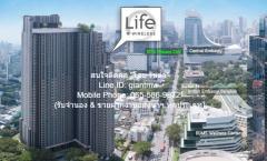 คอนโดมิเนียม ไลฟ์ วัน ไวร์เลส Life One Wireless ขนาดพื้นที่ 35 SQ.METER 1 Bedroom 28000 BAHT ไม่ไกลจาก รถไฟฟ้า BTS เพลินจิต อยู่สบาย