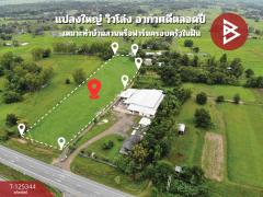 ขายที่ดิน เนื้อที่ 7 ไร่ 1 งาน 0.5 ตร.วา สีแก้ว ร้อยเอ็ด-202510290943201761705800615.jpg