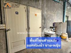ให้เช่าอาคารสำนักงาน (ชั้นล่าง) เนื้อที่ 200 ตรม. ซ.รามอินทรา 65 สวย-สะอาด พร้อมที่จอดรถรอบอาคาร DESIGN MODERN กั้นห้องกระจก 1 ห้อง แบ่งสัดส่วนการใช้งาน ใกล้รถไฟฟ้าสายสีชมพู-202510291052531761709973289.jpg