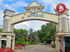 ขายทาวน์เฮ้าส์ หมู่บ้านทิพย์มณี บางหลวง ปทุมธานี-202510291200451761714045775.jpg