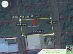 ที่ดิน หน้ากว้างติดทาง(ทางดิน)ตัวเมืองอุตรดิตถ์ ใกล้โลตัสอุตรดิตถ์,การไฟฟ้าภูมิภาค อื่นๆ-202510291253131761717193243.jpg