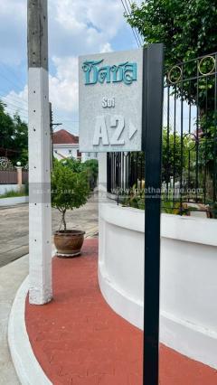 ขายบ้านเดี่ยว 2 ชั้น บางแวก หมู่บ้านชิดชล ซอยจรัญสนิทวงศ์13 บ้านหลังมุม พื้นที่ 70 ตรว. ขายถูกที่สุด บ้านสภาพดีตามสภาพ ขายต่ำกว่าราคาตลาด-202510291314351761718475412.jpeg