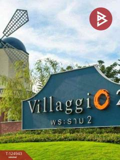 ขายบ้านแฝด หมู่บ้านวิลลาจจิโอ พระราม2 (Villaggio Rama2) บางน้ำจืด สมุทรสาคร-202510291339471761719987415.jpg