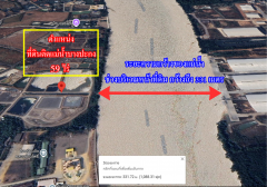 ขายที่ดินติดแม่น้ำบางปะกง 59 ไร่ ตรงข้ามท่าเรือบ้านโพธิ์ ต.บ้านโพธิ์ อ.บ้านโพธิ์ จ.ฉะเชิงเทรา-202510291344161761720256616.png