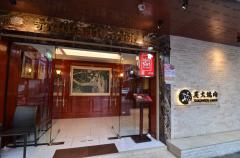 เซ้งกิจการร้านอาหารเนื้อย่างสไตล์ญี่ปุ่น พร้อมสูตรอาหาร ย่านสุรวงศ์ ใกล้ BTS ศาลาแดง-202510291521291761726089985.jpg