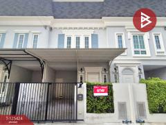 ขายทาวน์เฮ้าส์-หมู่บ้านบริติช-เพลส-