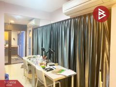 ขายด่วนคอนโด 2 ห้อง สุขใจการ์เด้น พระประแดง สมุทรปราการ พร้อมอยู่-202510301109301761797370540.jpg