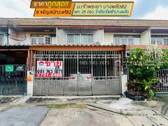 ขายทาวน์เฮ้าส์ 2 ชั้น บางพลัด หมู่บ้านเจ้าพระยา ซอยจรัญสนิทวงศ์82 พื้นที่ 25 ตรว. หน้าปากซอยมี Tops Daily ใกล้สถานีรถไฟฟ้าบางพลัด