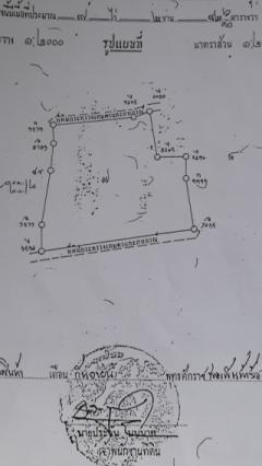 ขายที่ดินทำเลทองติดถนนเพชรเกษม วังมะนาว จ.ราชบุรี 26-1-49ไร่-202510301445201761810320964.jpg