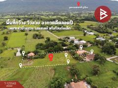 ขายบ้านเดี่ยวพร้อมที่ดิน เนื้อที่ 3 ไร่ 2 งาน 8 ตร.วา สีชมพู ขอนแก่น-202510301626441761816404761.jpg