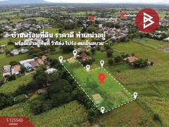 ขายบ้านเดี่ยวพร้อมที่ดิน เนื้อที่ 3 ไร่ 2 งาน 8 ตร.วา สีชมพู ขอนแก่น-202510301626451761816405856.jpg