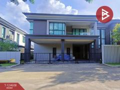 ขายบ้านเดี่ยว หมู่บ้านเดอะ ซิตี้ ปิ่นเกล้า-บรมฯ2 (The City Pinklao-Borom2) กรุงเทพมหานคร