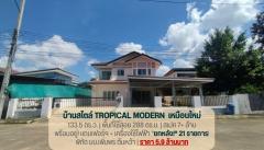 บ้านเดี่ยวเหมือนใหม่ พร้อมเฟอร์ วัดจันทร์ พิษณุโลก