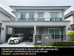 [ให้เช่า] FOR RENT GRANDIO PETCHKASEM 81 / 4 bedrooms 3 bathrooms / 50 Sqw. 189 Sqm. **60,000** CLOSE TO THE MALL BANGKAE