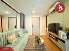 ขายคอนโดมิเนียม-ดิ-ออริจิ้น-รัชดา-ลา