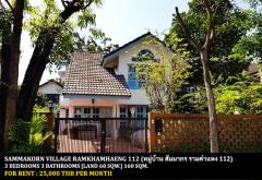 [ให้เช่า] FOR RENT SAMMAKORN RAMKHAMHAENG 112 / 3 bedrooms 3 bathrooms / 60 Sqw. 160 Sqm. **25,000** CLOSE TO THE PASEO TOWN RAMKHAMHAENG