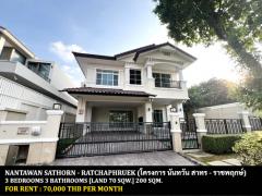 [ให้เช่า] FOR RENT NANTAWAN SATHORN - RATCHAPHRUEK / 3 bedrooms 3 bathrooms / 70 Sqw. 220 Sqm. **70,000** CLOSE TO BTS BANGWA