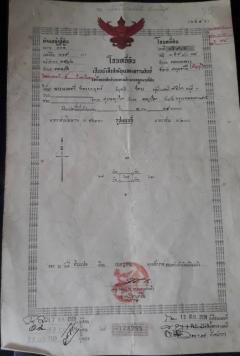 ขายที่ดินถมแล้ว 2 แปลงติดกัน พร้อมโฉนด คลอง 5 ธัญบุรี 2 งาน 80 ตรว. เข้าออกได้ 2 ทาง ใกล้มอเตอร์เวย์ ฟรีโอน-202510311128521761884932734.jpg