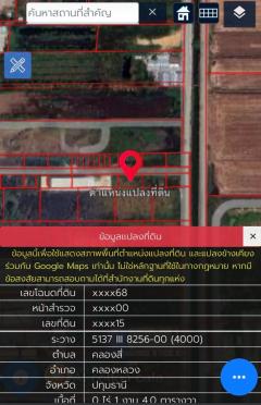 ขายที่ดินถมแล้ว 2 แปลงติดกัน พร้อมโฉนด คลอง 5 ธัญบุรี 2 งาน 80 ตรว. เข้าออกได้ 2 ทาง ใกล้มอเตอร์เวย์ ฟรีโอน-202510311128541761884934327.jpg