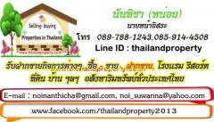 Sale old house with large land about 1 rai need to new build at sukhumvit54-50 two way to entrance soi-202510311215451761887745430.jpg