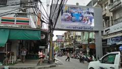 Vacant land for sale in Soi Dan Samrong or Sukhumvit 113,NEED TO REBUILD HOUSE-202510311251511761889911962.jpg