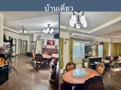 ขายรีสอร์ท ระยอง เนื้อที่ 2 ไร่ ตำบลนาตาขวัญ อำเภอเมือง จังหวัดระยอง-202510311309151761890955998.jpeg