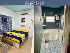 ขายรีสอร์ท ระยอง เนื้อที่ 2 ไร่ ตำบลนาตาขวัญ อำเภอเมือง จังหวัดระยอง-202510311309171761890957935.jpeg