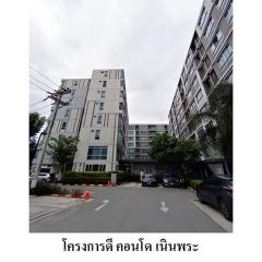 ขายคอนโด ดี คอนโด เนินพระ ตำบล เนินพระ อำเภอ เมืองระยอง จังหวัด ระยอง