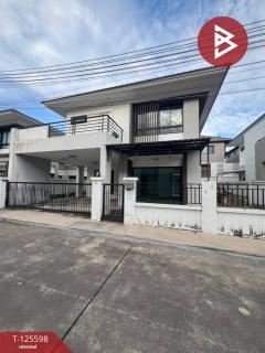 ขายบ้านเดี่ยว หมู๋บ้านเดอะคอมพลีท ศรีราชา ชลบุรี พร้อมอยู่