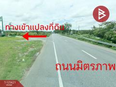 ขายที่ดิน เนื้อที่ 1 ไร่ 3 งาน 34 ตารางวา อำเภอพล ขอนแก่น-202511010903261761962606797.jpg