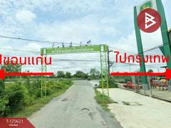 ขายที่ดิน เนื้อที่ 1 ไร่ 3 งาน 34 ตารางวา อำเภอพล ขอนแก่น-202511010903271761962607862.jpg