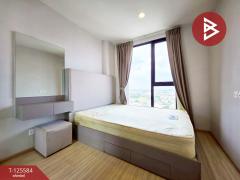 ขายคอนโด-เดอะไพรเวชี่-ท่าพระ-อินเตอ