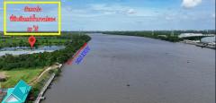 ขายที่ดินติดแม่น้ำบางปะกง 59 ไร่ ตรงข้ามท่าเรือบ้านโพธิ์ ต.บ้านโพธิ์ อ.บ้านโพธิ์ จ.ฉะเชิงเทรา